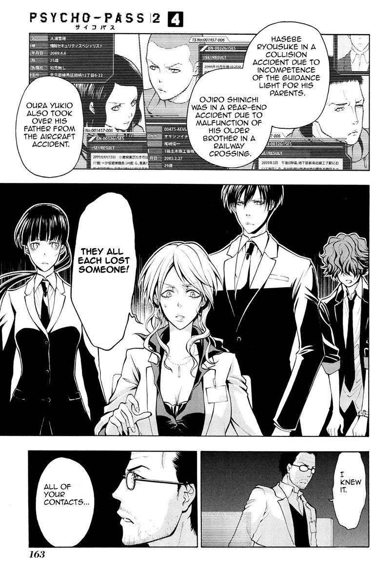 Psycho-Pass 2 Chapter 21 page 25 - Chapter 21