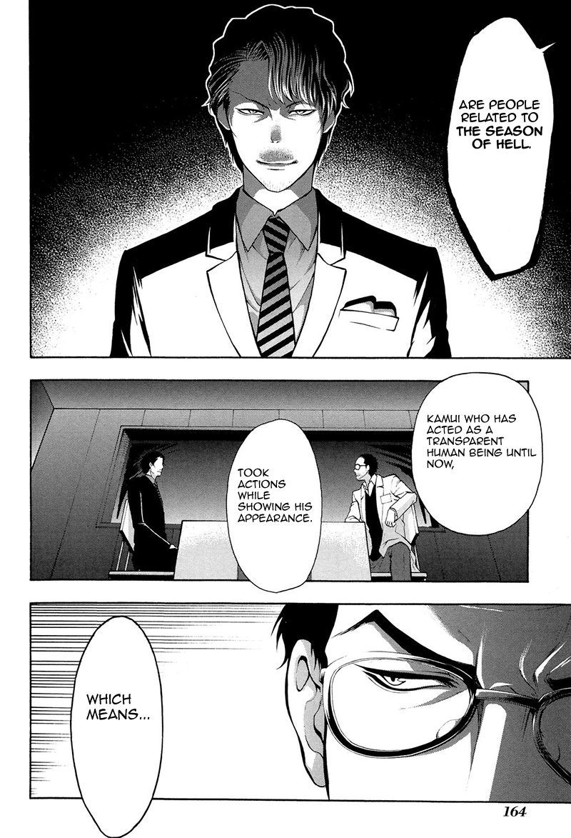 Psycho-Pass 2 Chapter 21 page 26 - Chapter 21