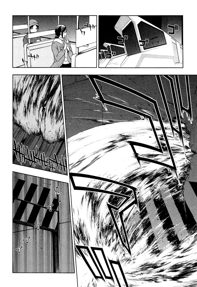 Psycho-Pass 2 Chapter 22 page 11 - Chapter 22
