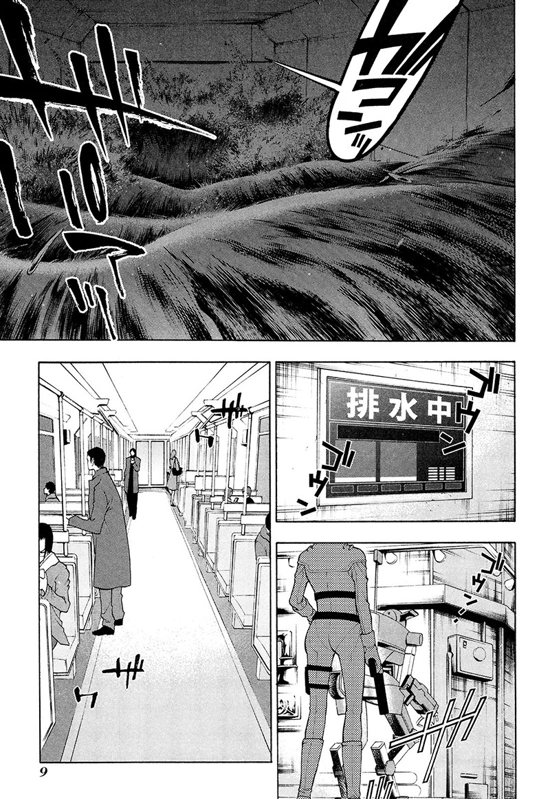 Psycho-Pass 2 Chapter 22 page 12 - Chapter 22