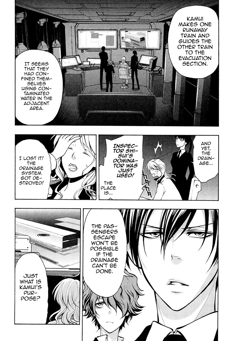 Psycho-Pass 2 Chapter 22 page 13 - Chapter 22