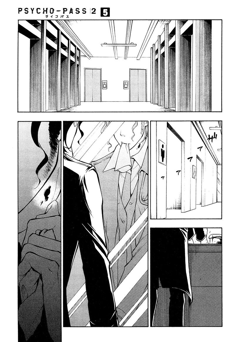 Psycho-Pass 2 Chapter 22 page 14 - Chapter 22
