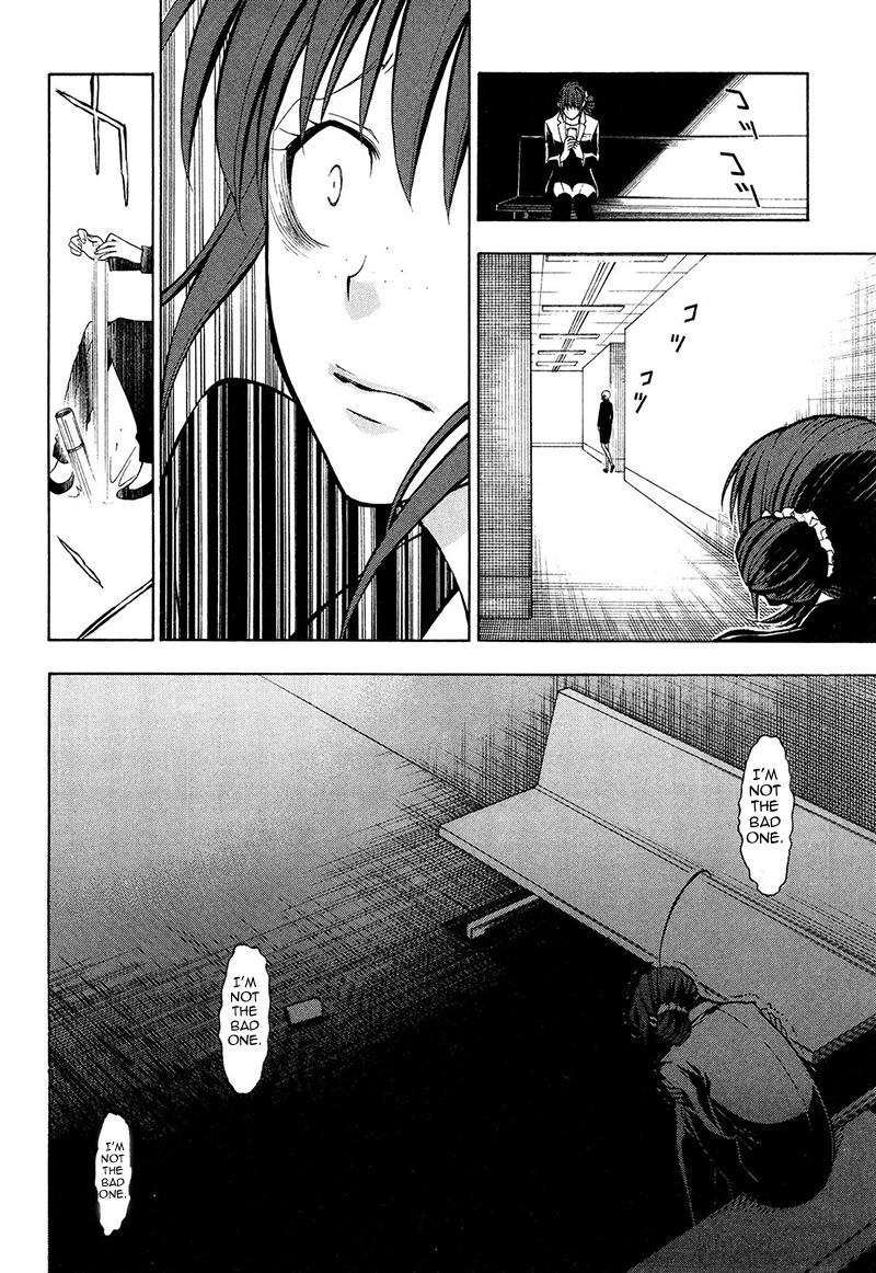Psycho-Pass 2 Chapter 22 page 17 - Chapter 22