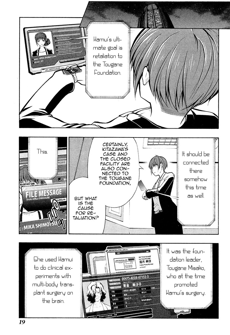 Psycho-Pass 2 Chapter 22 page 22 - Chapter 22