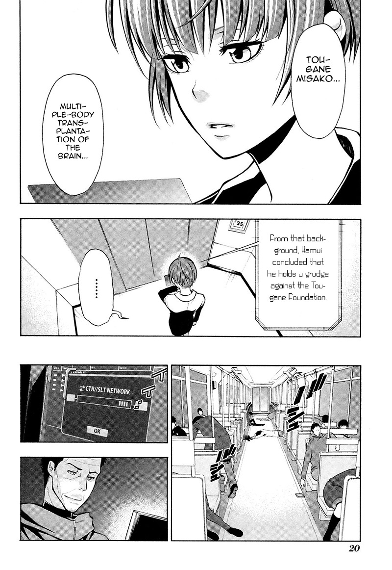Psycho-Pass 2 Chapter 22 page 23 - Chapter 22