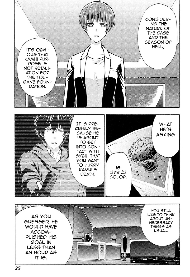 Psycho-Pass 2 Chapter 22 page 28 - Chapter 22
