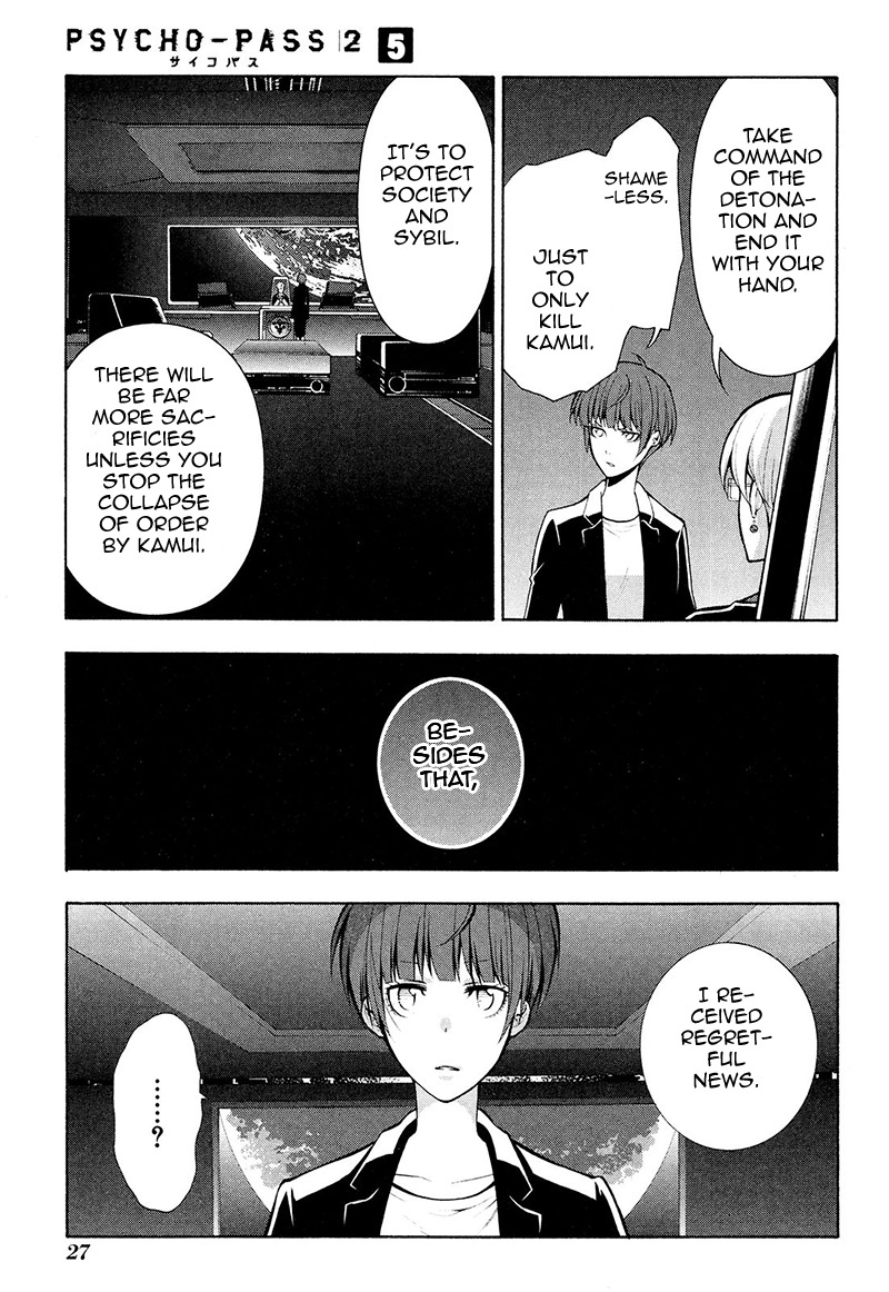 Psycho-Pass 2 Chapter 22 page 30 - Chapter 22