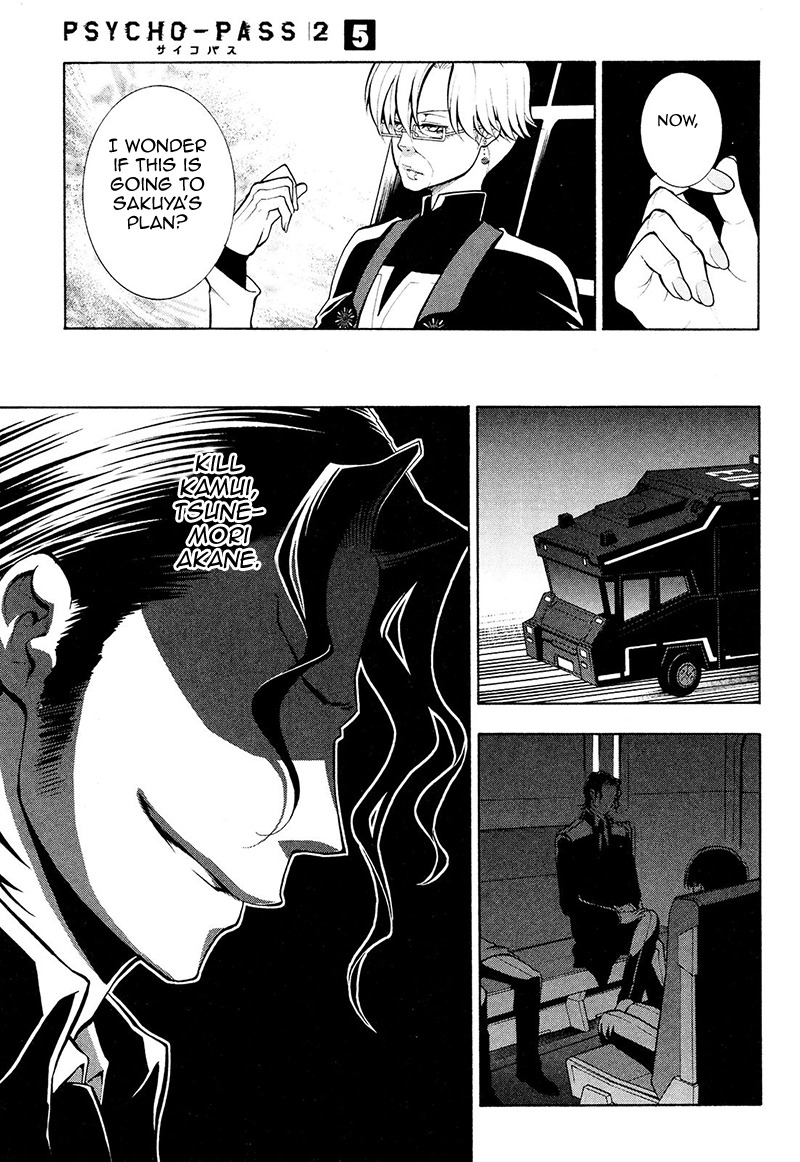 Psycho-Pass 2 Chapter 22 page 34 - Chapter 22