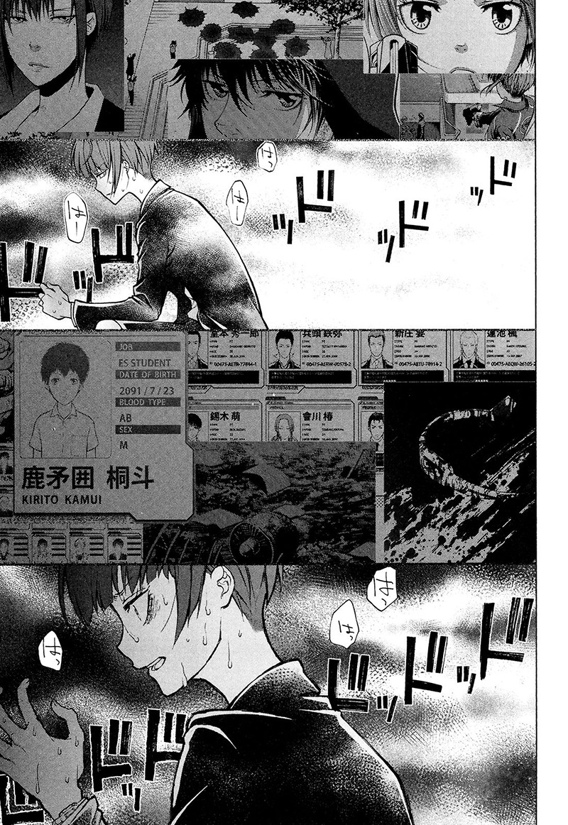 Psycho-Pass 2 Chapter 22 page 36 - Chapter 22