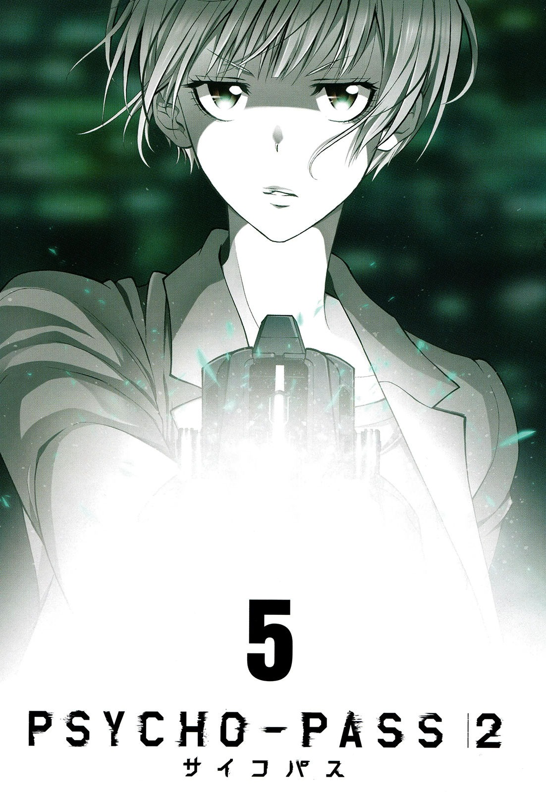 Psycho-Pass 2 Chapter 22 page 4 - Chapter 22