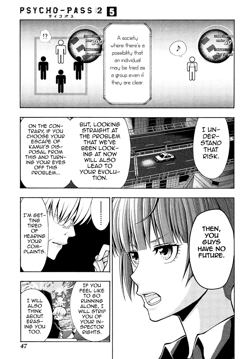 Psycho-Pass 2 Chapter 23 page 12 - Chapter 23