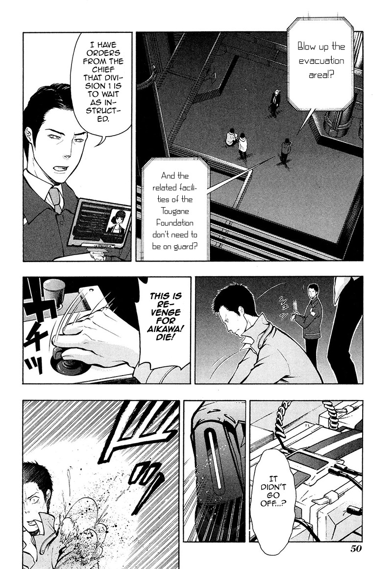 Psycho-Pass 2 Chapter 23 page 15 - Chapter 23