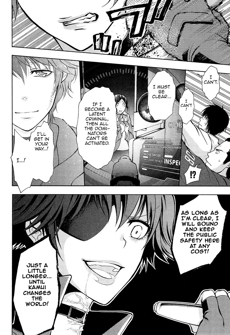 Psycho-Pass 2 Chapter 23 page 17 - Chapter 23