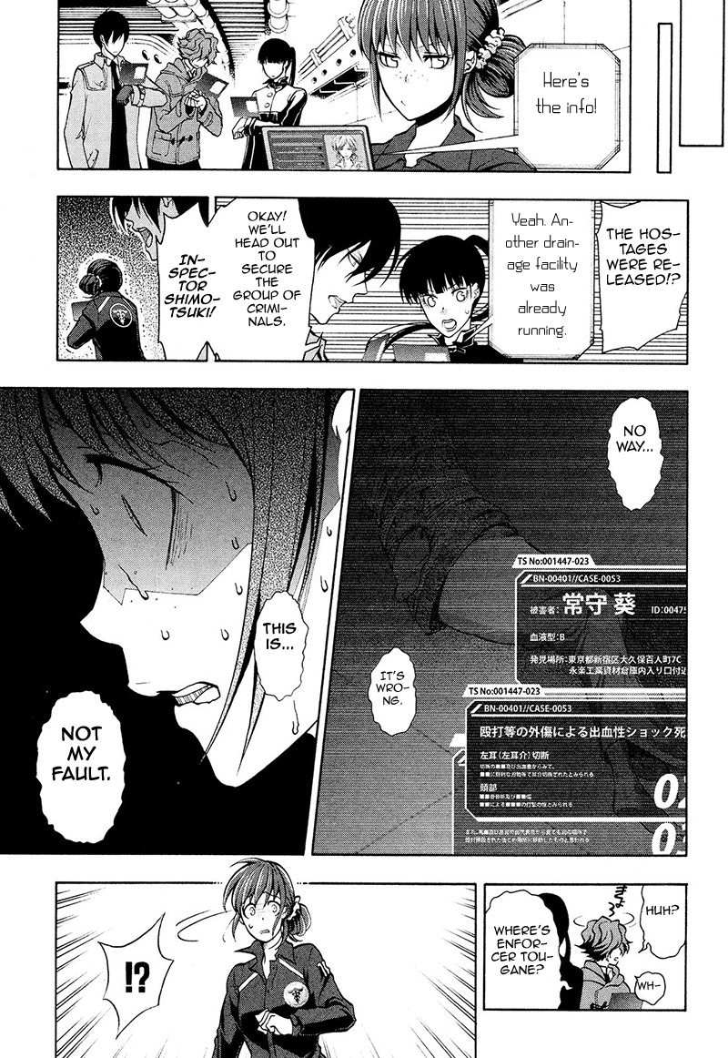Psycho-Pass 2 Chapter 23 page 18 - Chapter 23