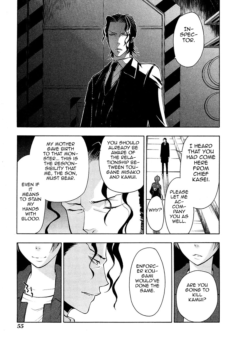 Psycho-Pass 2 Chapter 23 page 20 - Chapter 23