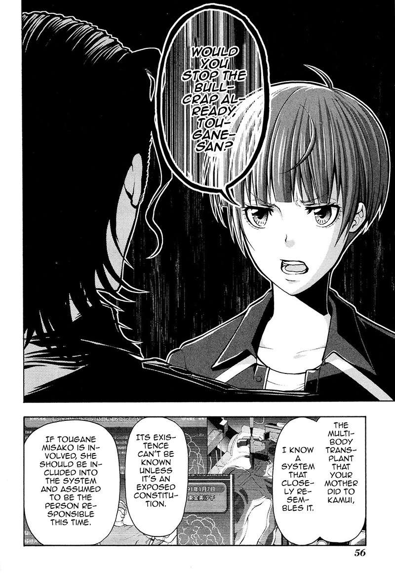 Psycho-Pass 2 Chapter 23 page 21 - Chapter 23