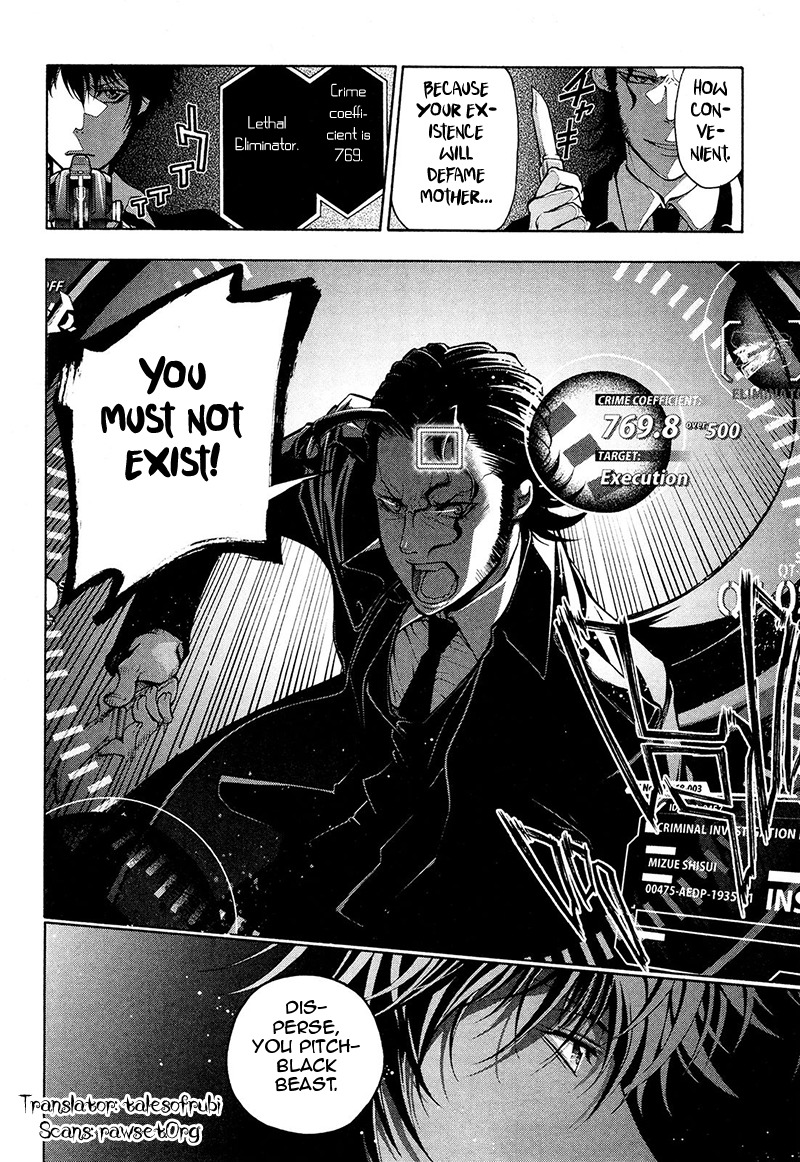 Psycho-Pass 2 Chapter 23 page 26 - Chapter 23