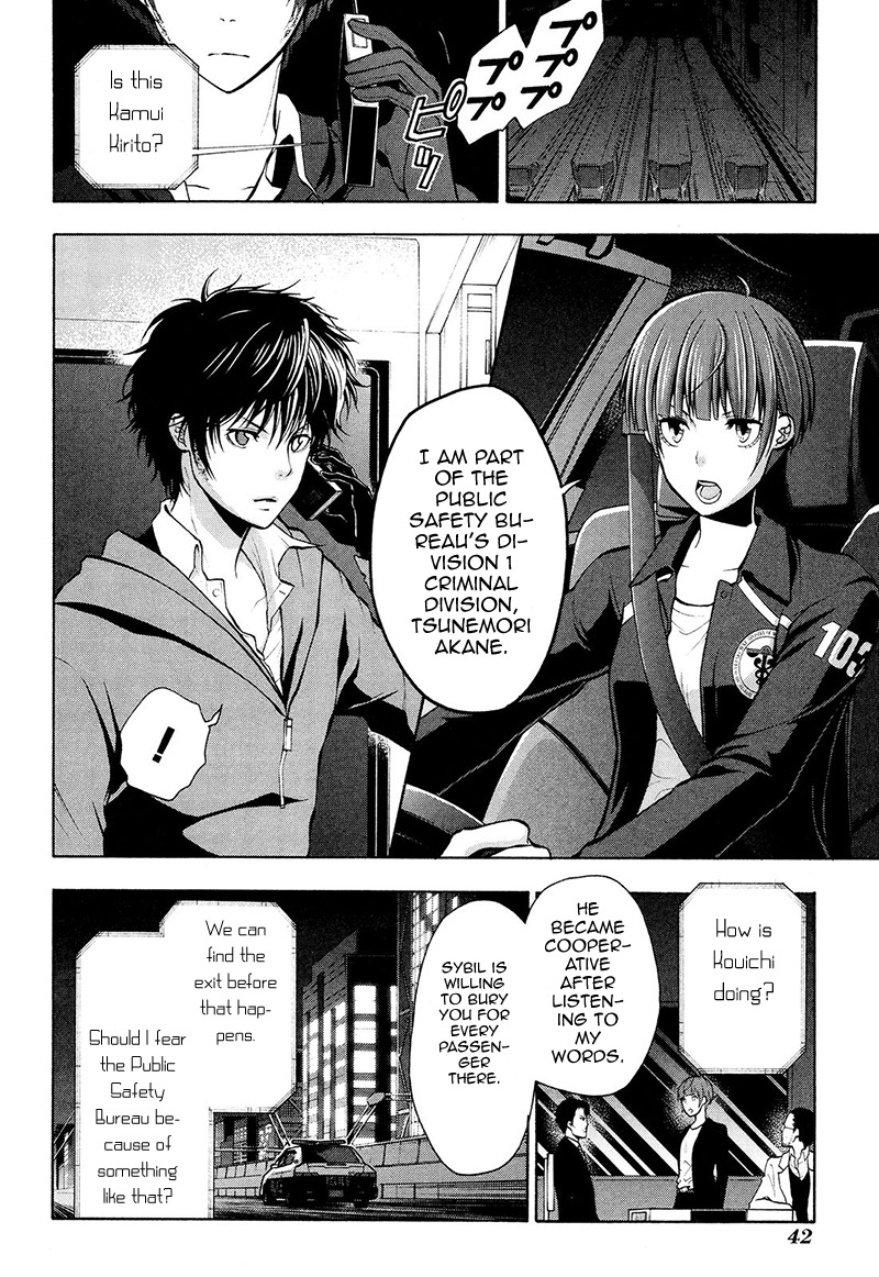 Psycho-Pass 2 Chapter 23 page 7 - Chapter 23