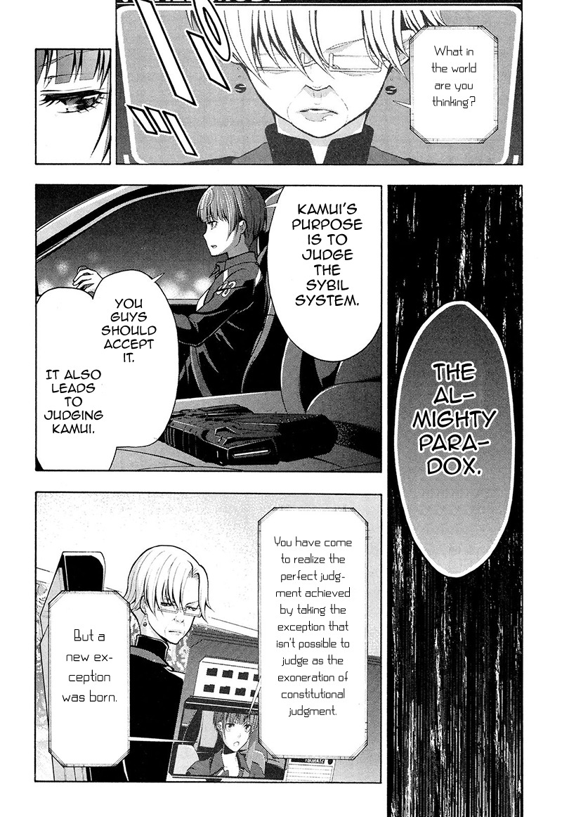 Psycho-Pass 2 Chapter 23 page 9 - Chapter 23
