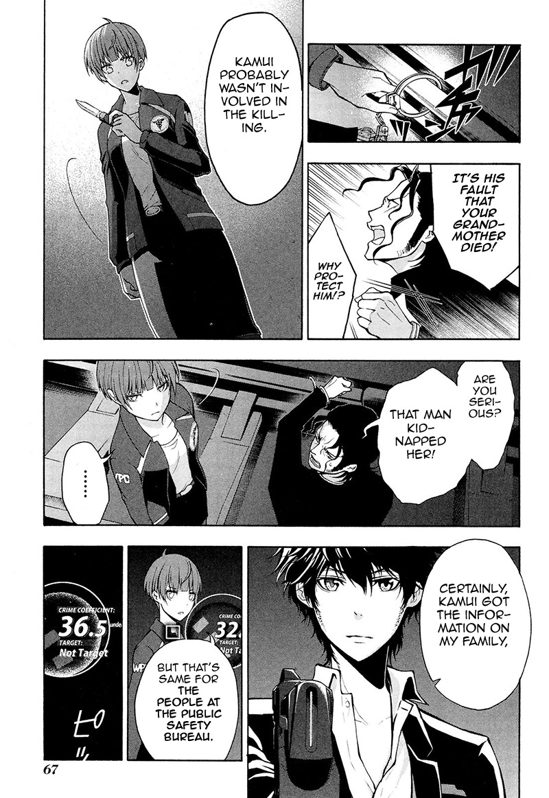 Psycho-Pass 2 Chapter 24 page 4 - Chapter 24