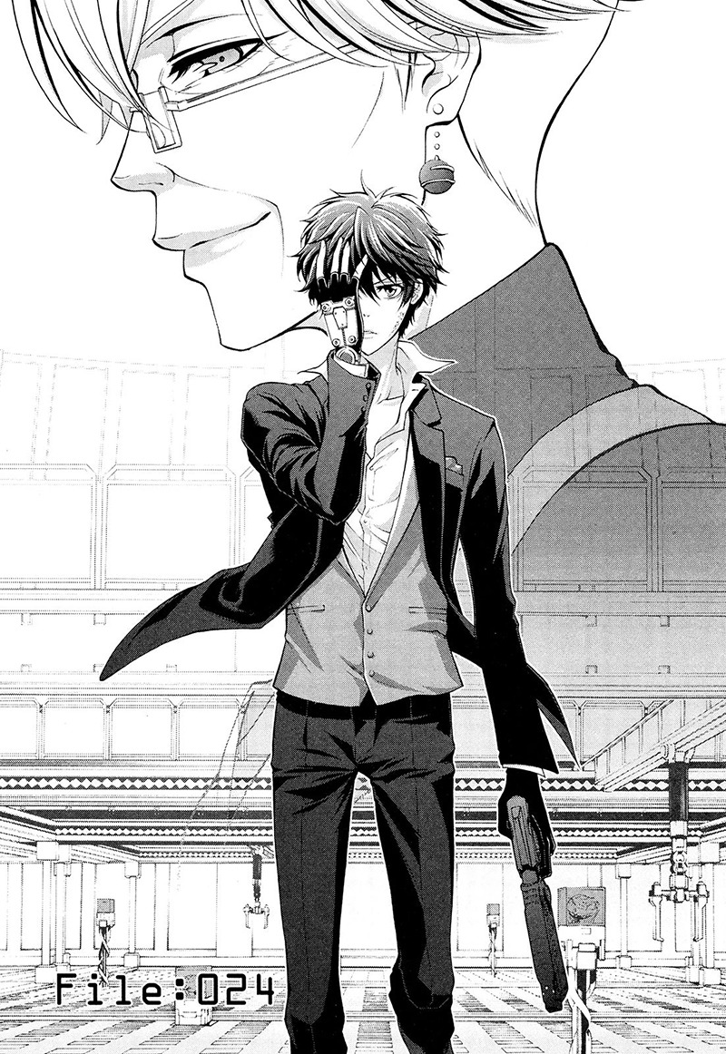 Psycho-Pass 2 Chapter 24 page 8 - Chapter 24