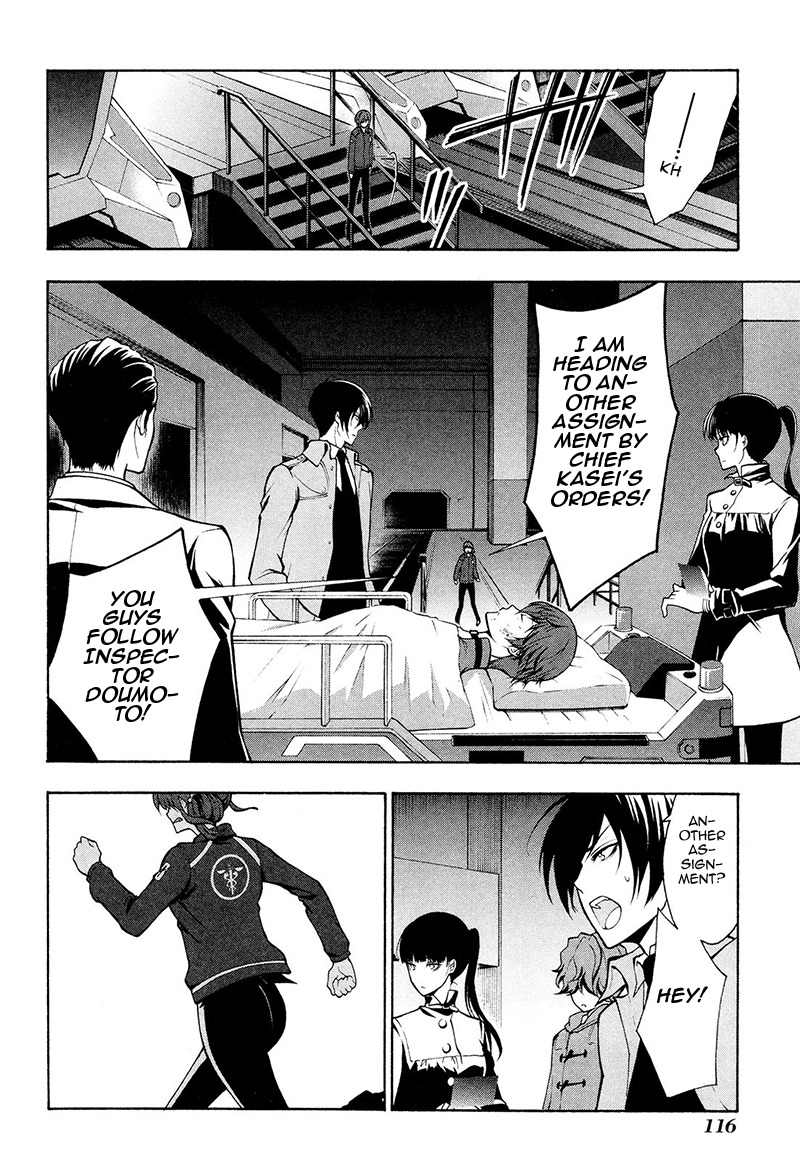 Psycho-Pass 2 Chapter 25 page 12 - Chapter 25