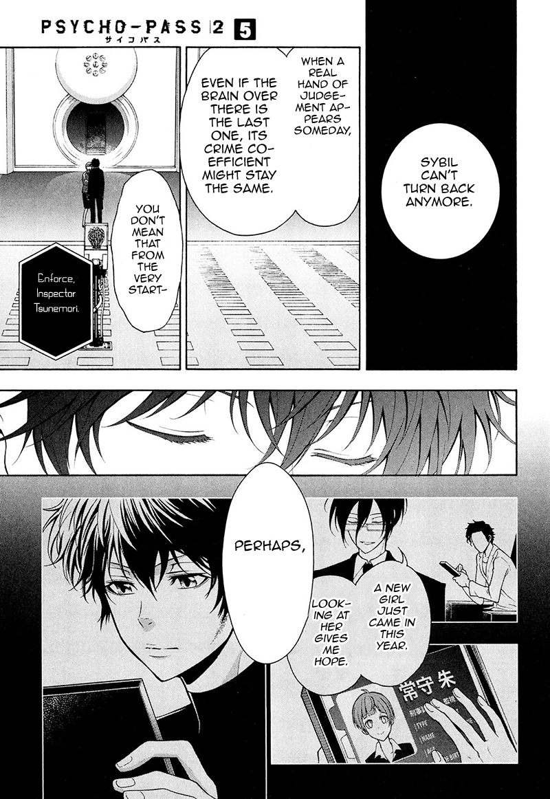 Psycho-Pass 2 Chapter 25 page 17 - Chapter 25