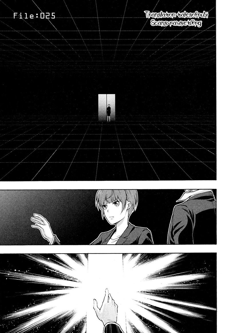 Psycho-Pass 2 Chapter 25 page 2 - Chapter 25