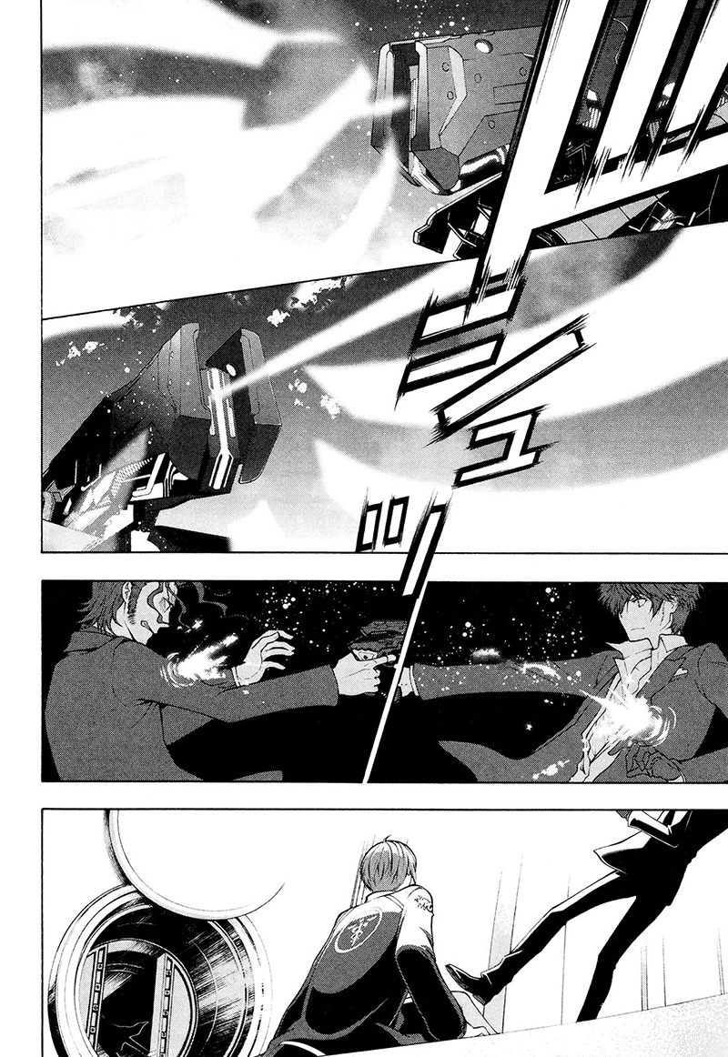 Psycho-Pass 2 Chapter 25 page 25 - Chapter 25
