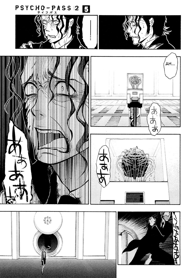 Psycho-Pass 2 Chapter 25 page 28 - Chapter 25