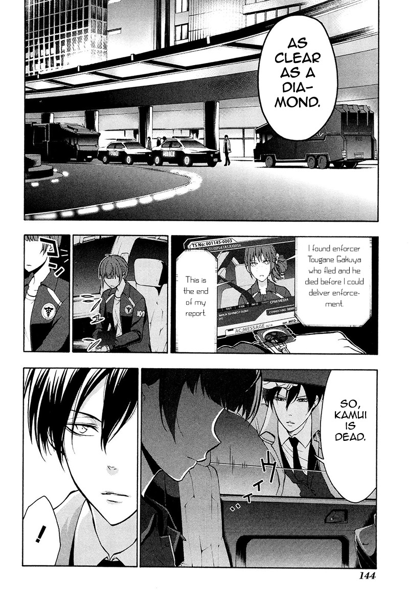 Psycho-Pass 2 Chapter 25 page 39 - Chapter 25