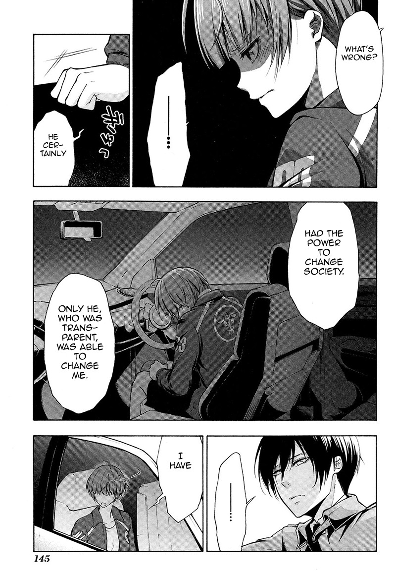 Psycho-Pass 2 Chapter 25 page 40 - Chapter 25