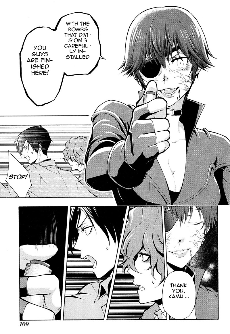 Psycho-Pass 2 Chapter 25 page 5 - Chapter 25