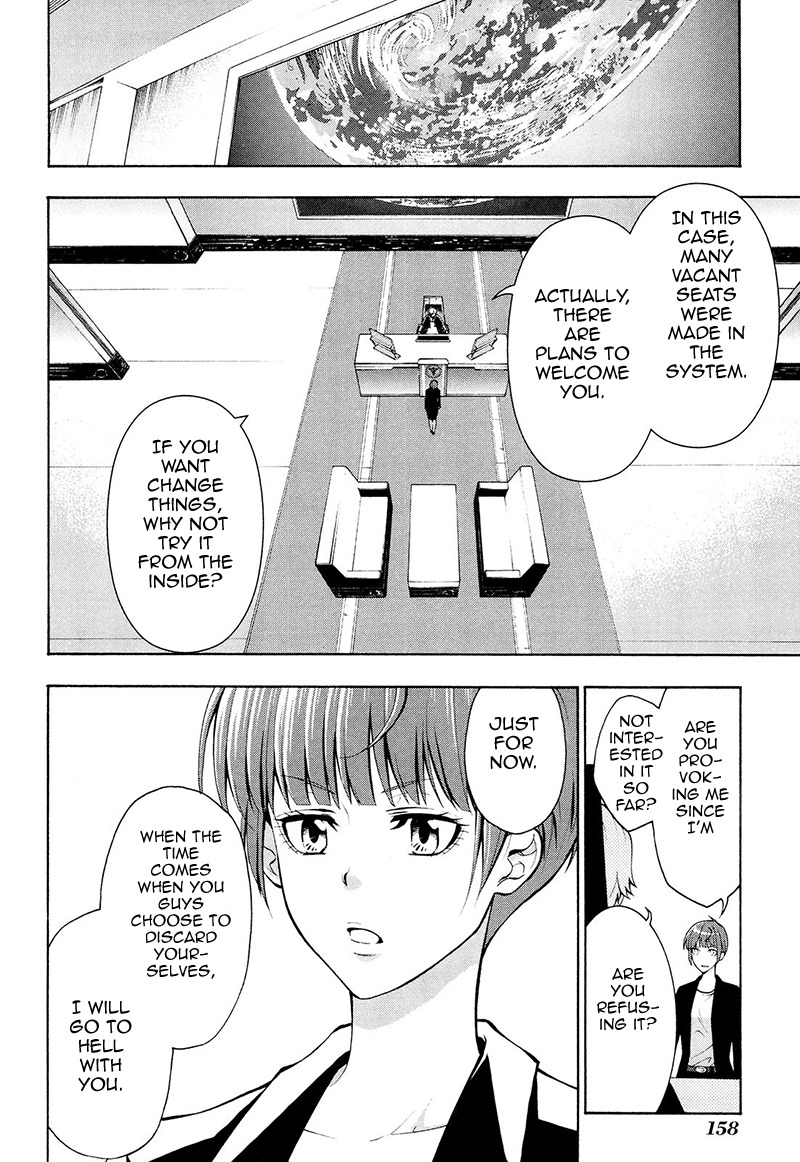 Psycho-Pass 2 Chapter 26 page 11 - Chapter 26