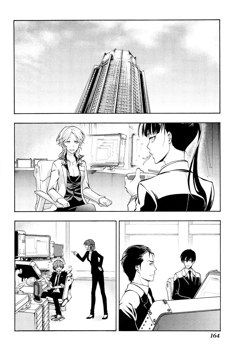 Psycho-Pass 2 Chapter 26 page 17 - Chapter 26