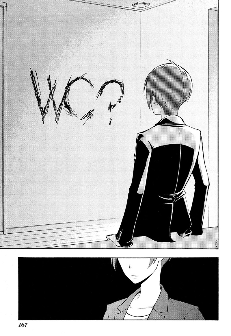 Psycho-Pass 2 Chapter 26 page 20 - Chapter 26