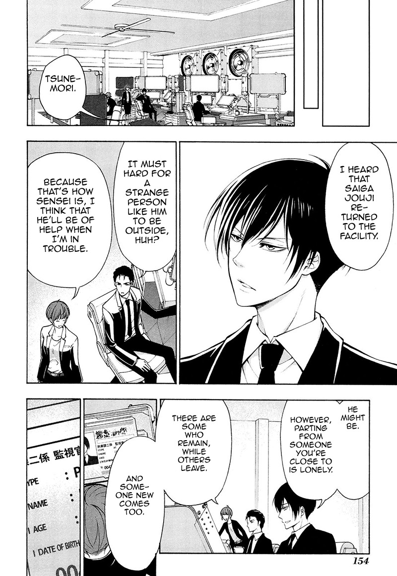 Psycho-Pass 2 Chapter 26 page 7 - Chapter 26