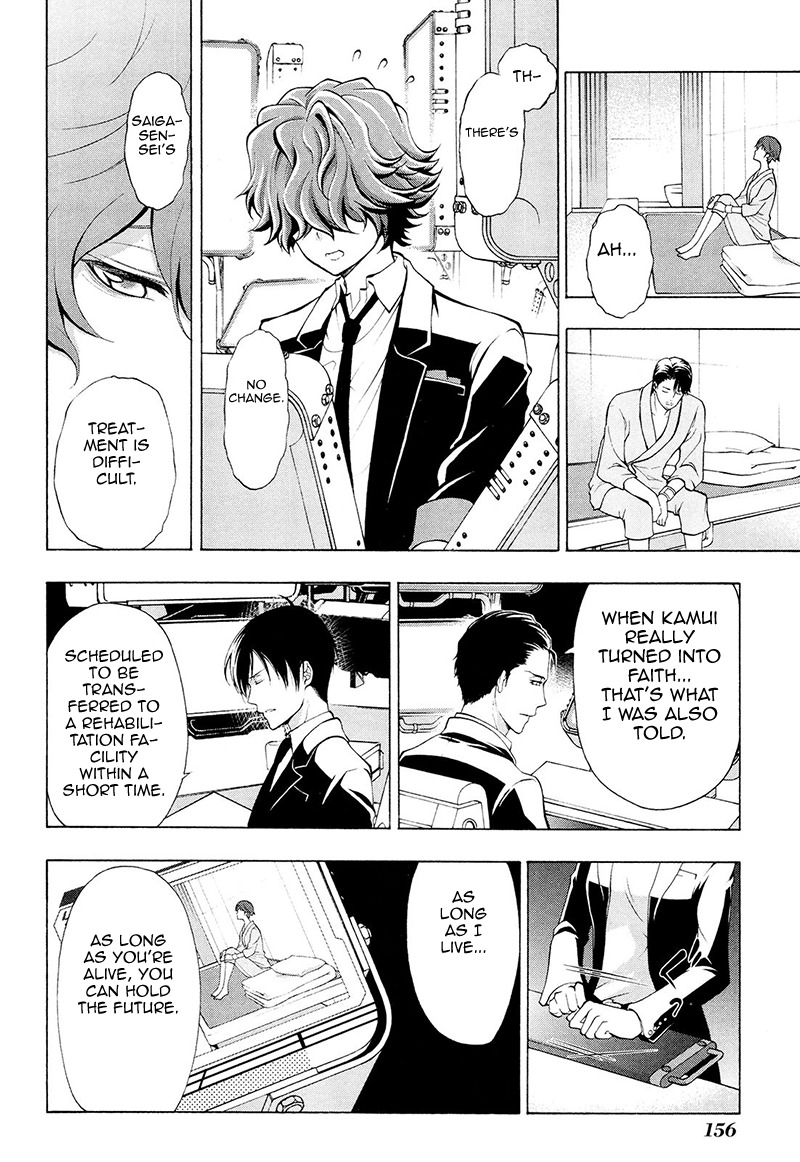 Psycho-Pass 2 Chapter 26 page 9 - Chapter 26