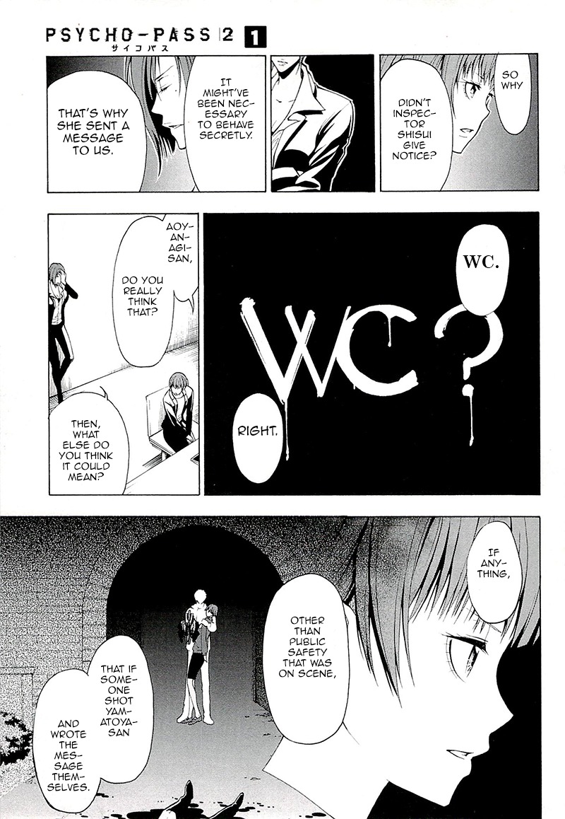 Psycho-Pass 2 Chapter 3 page 16 - Chapter 3