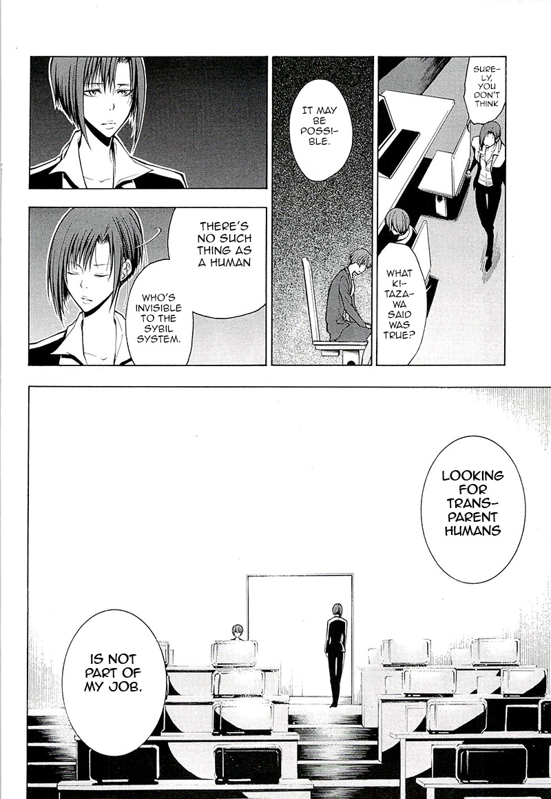 Psycho-Pass 2 Chapter 3 page 17 - Chapter 3