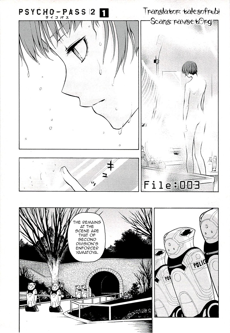Psycho-Pass 2 Chapter 3 page 2 - Chapter 3
