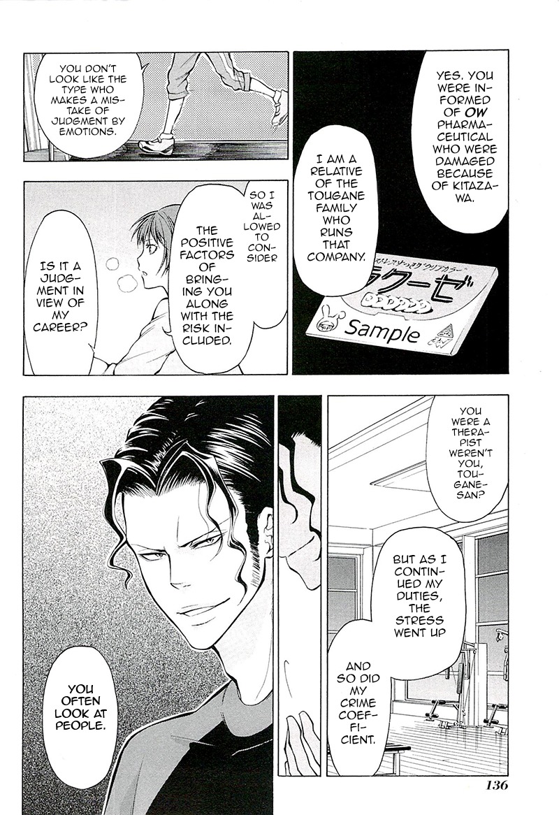 Psycho-Pass 2 Chapter 3 page 21 - Chapter 3