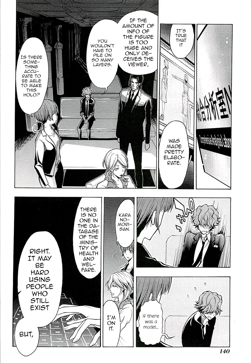 Psycho-Pass 2 Chapter 3 page 25 - Chapter 3