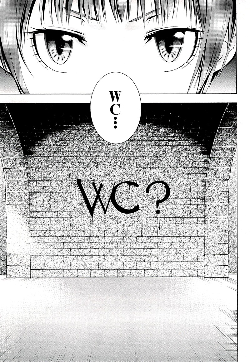 Psycho-Pass 2 Chapter 3 page 4 - Chapter 3