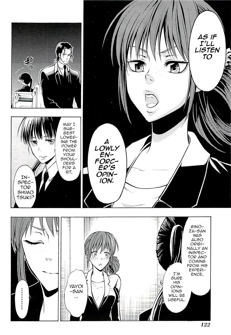 Psycho-Pass 2 Chapter 3 page 7 - Chapter 3