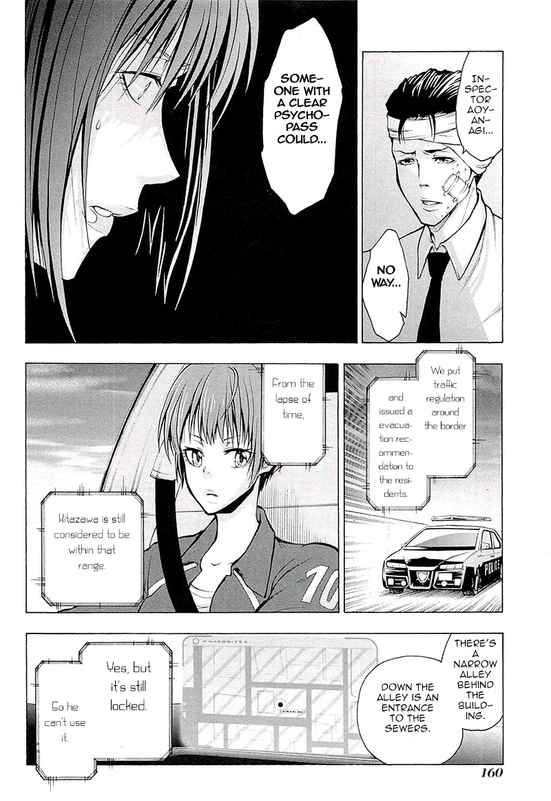 Psycho-Pass 2 Chapter 4 page 17 - Chapter 4