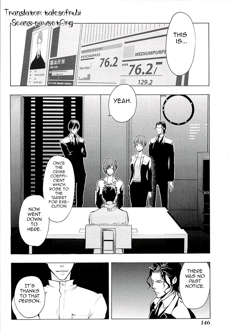 Psycho-Pass 2 Chapter 4 page 3 - Chapter 4