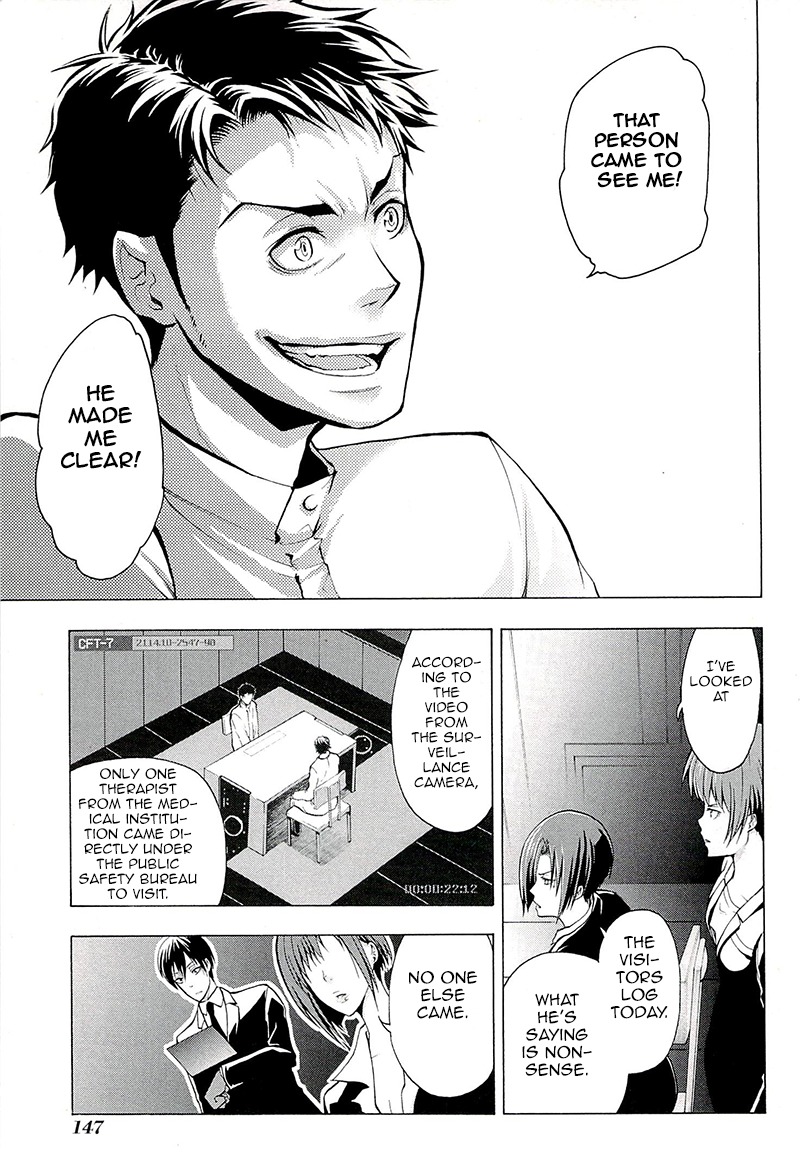Psycho-Pass 2 Chapter 4 page 4 - Chapter 4