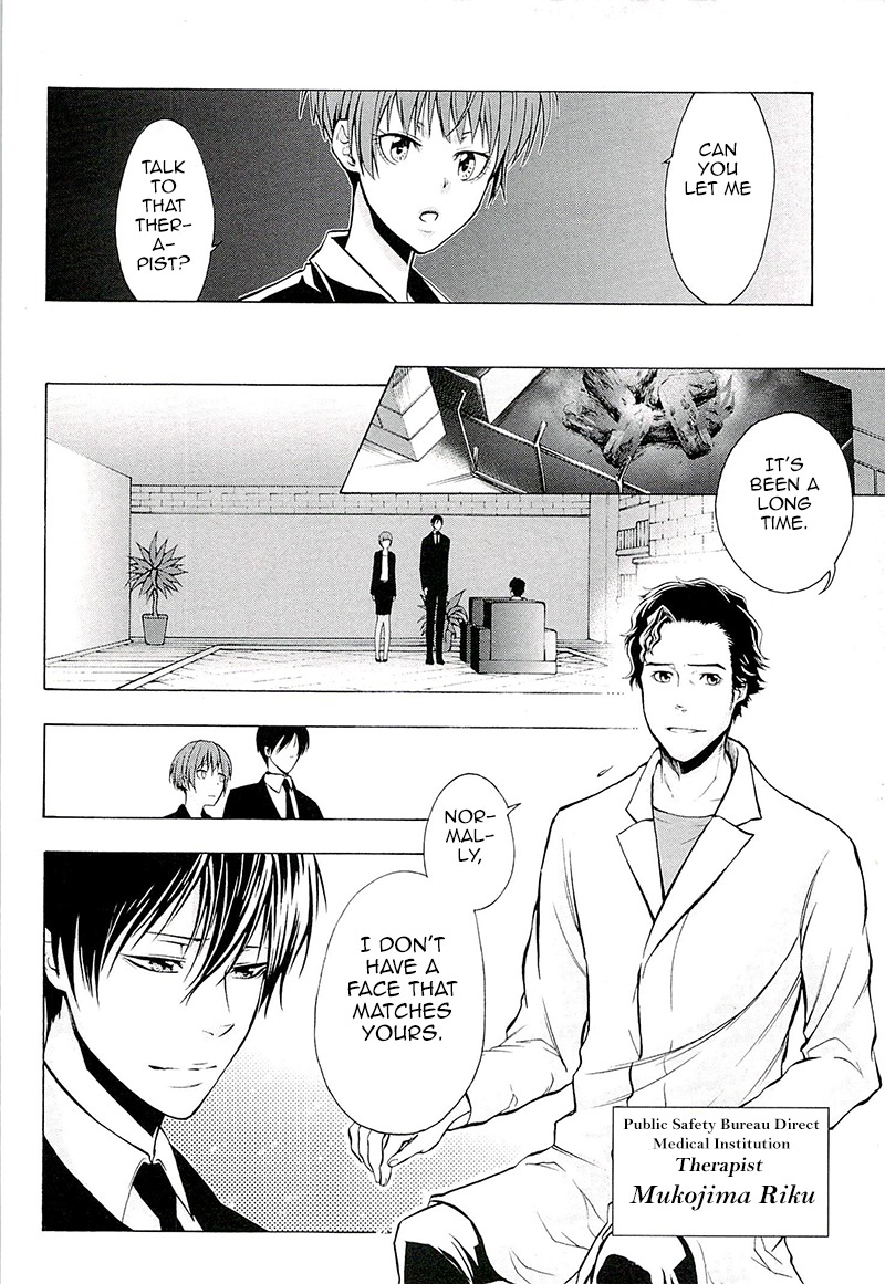 Psycho-Pass 2 Chapter 4 page 5 - Chapter 4