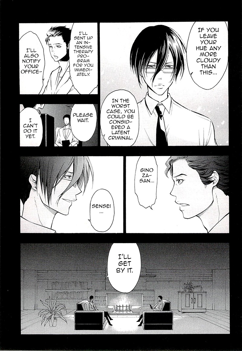 Psycho-Pass 2 Chapter 4 page 6 - Chapter 4